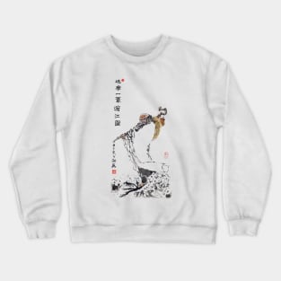 Bodhidharma Crossing the River Crewneck Sweatshirt